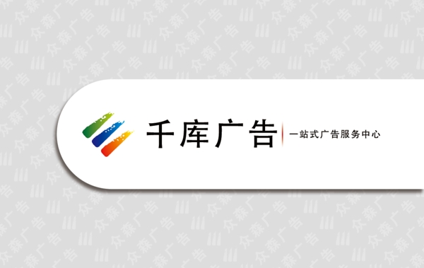 創(chuàng)意設(shè)計商務(wù)名片