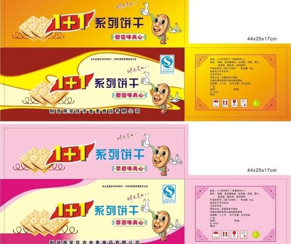 餅干包裝圖片模板下載