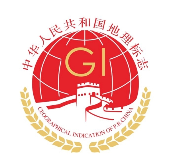 中国地理标志2019