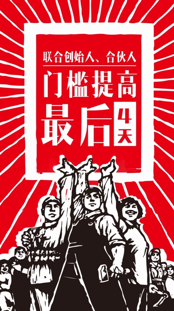 倒計(jì)時(shí)