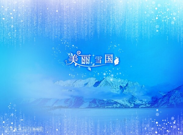 婚紗模板