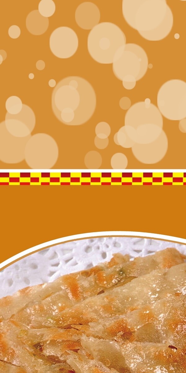 面點(diǎn)柱子