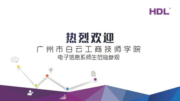 科技感ppt背景