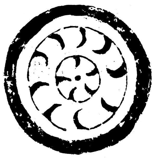 春秋戰(zhàn)國圖案青銅器圖案中國傳統(tǒng)圖案009