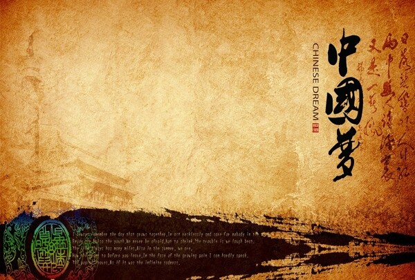 古色古香圖片