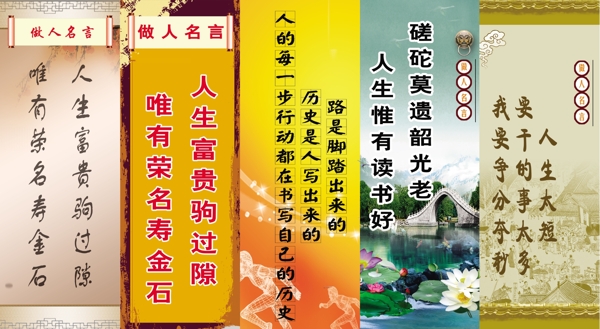 名言排版圖片