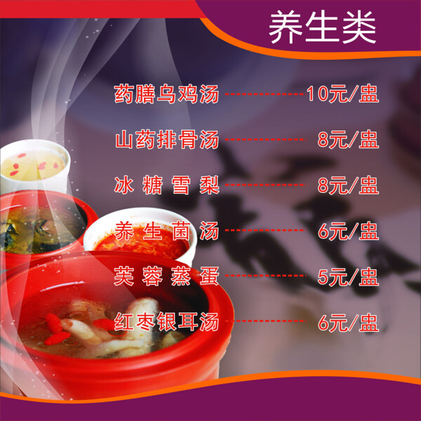 版式設(shè)計(jì)