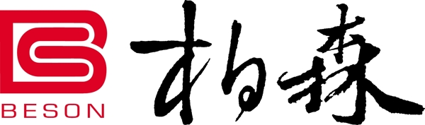 柏森logo圖片