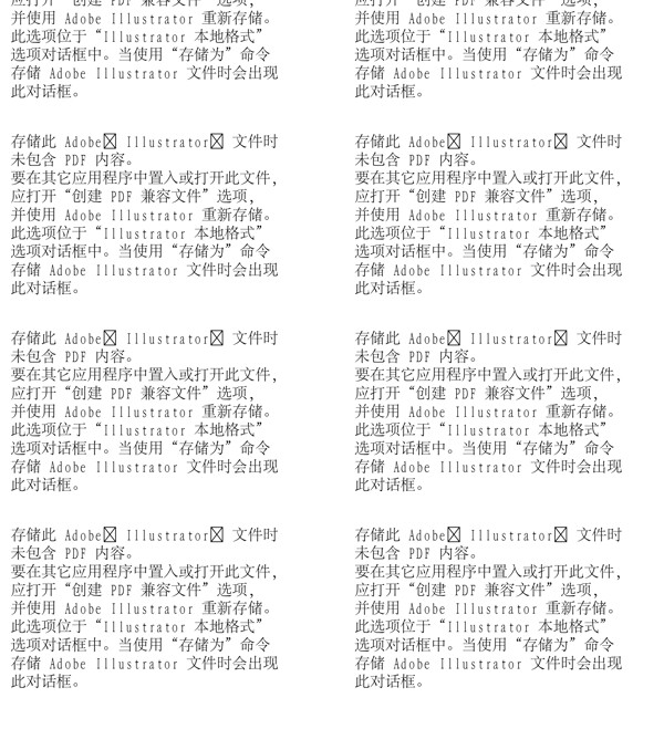 漫畫兒童卡通兒童矢量AI格式2078