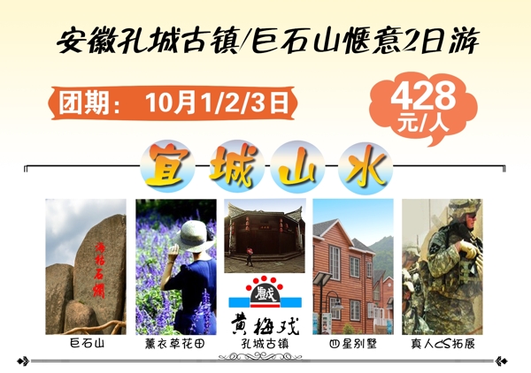 安徽孔鎮(zhèn)