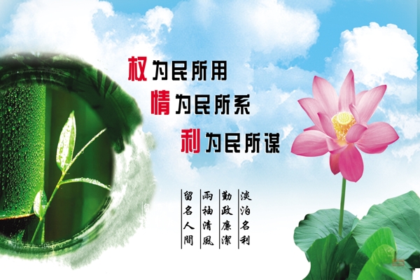 公安文化展板圖片
