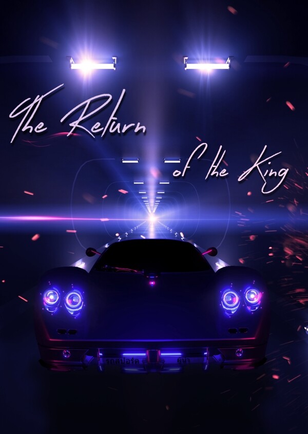 紫色的海报的超级跑车带给国王