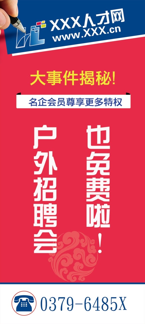 展架燈箱片