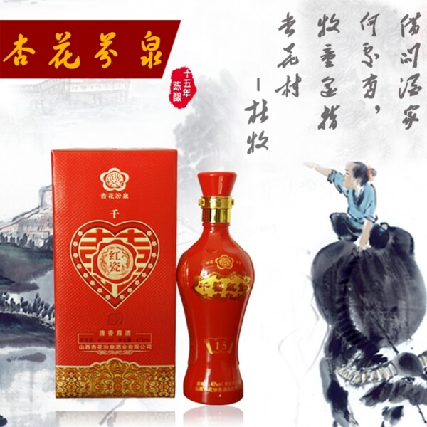 酒海報