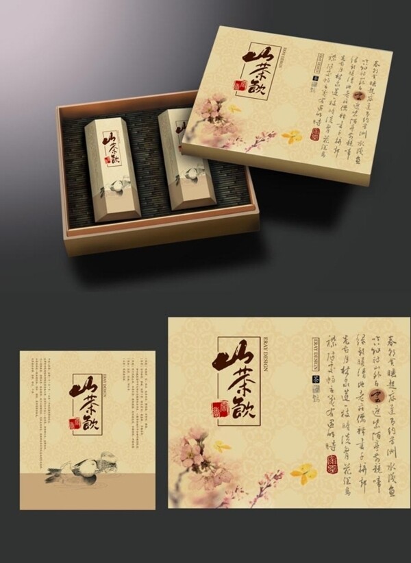 茶葉包裝圖片