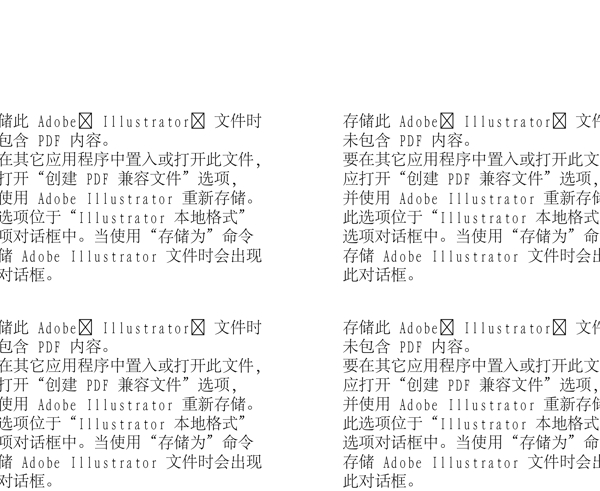 漫畫兒童卡通兒童矢量AI格式1099