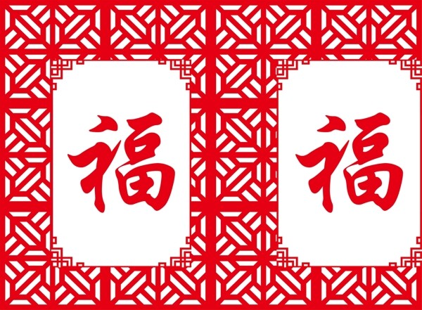 鏤空花紋