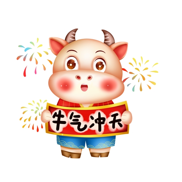 春節(jié)動漫牛形象圖片