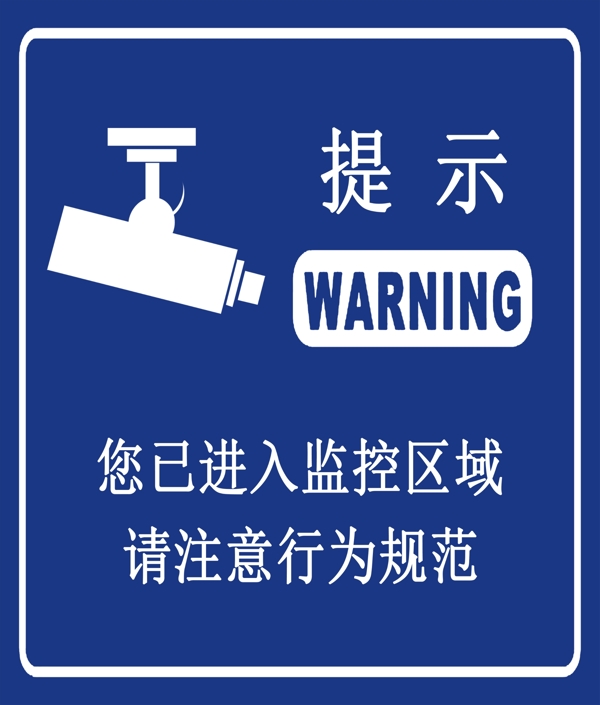 監(jiān)控