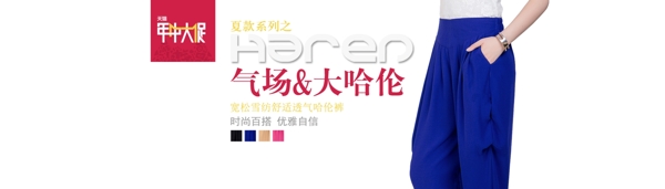 年中大促