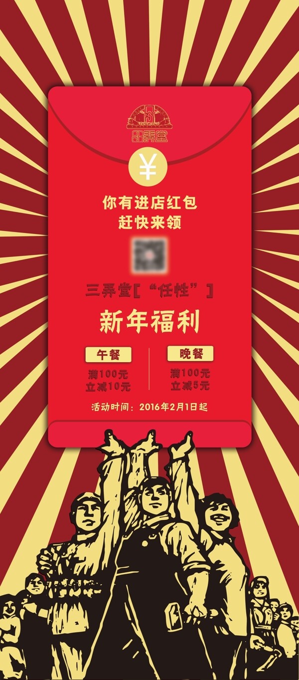 展架
