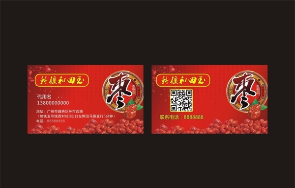 名片圖片