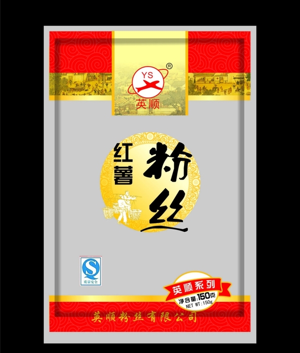 粉絲包裝圖片