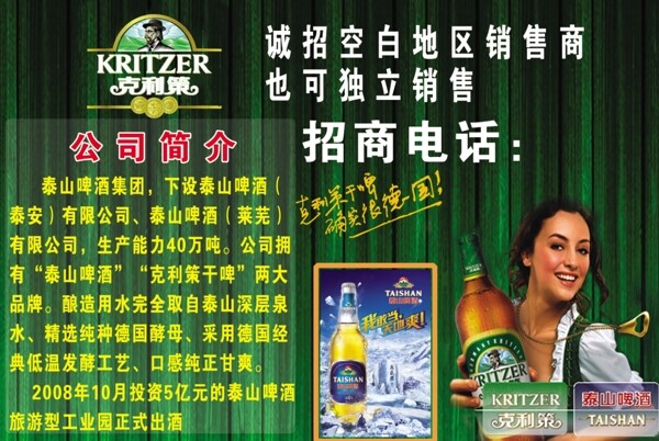 克利策圖片