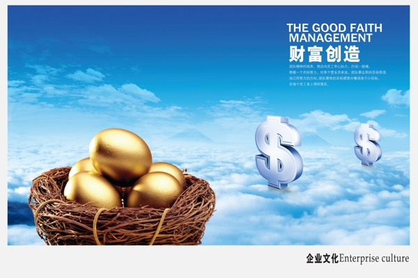 企業(yè)文化企業(yè)形象分層PSD02