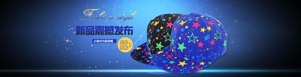 淘寶海報飾品