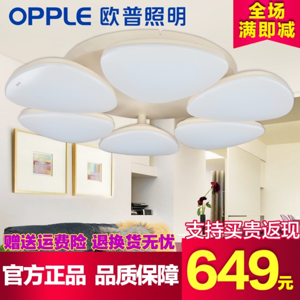 燈具頭圖全場滿減