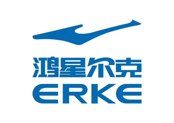 鸿星尔克ERKE标志