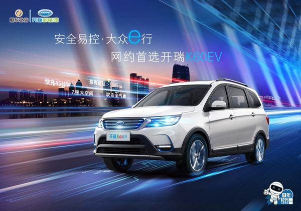汽車單頁