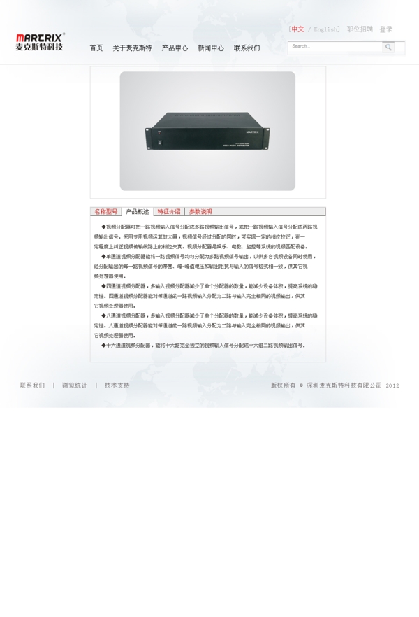網(wǎng)頁布局