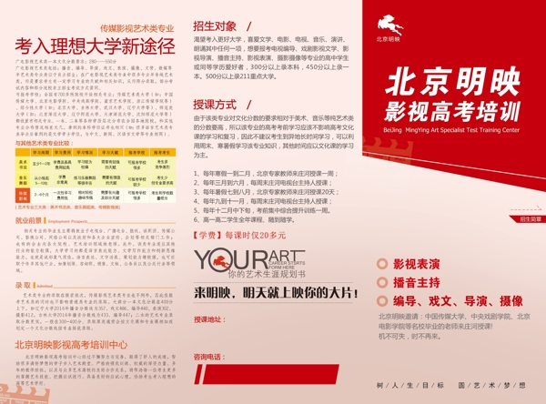 3折頁封面