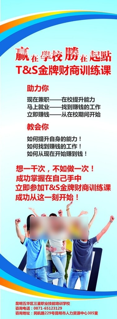 展架圖片