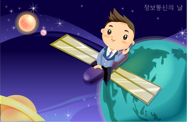 宇宙飛船