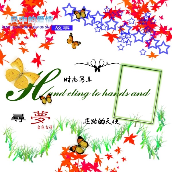 文字四