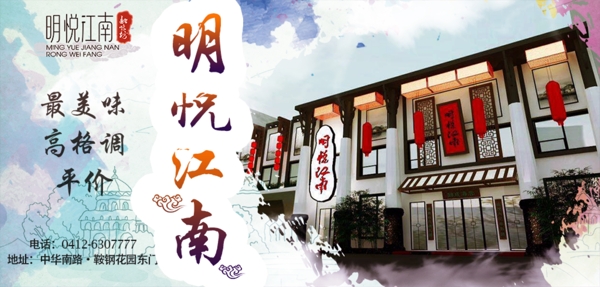 宣傳海報(bào)