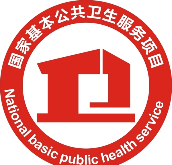 国家基本公共服务项目logo