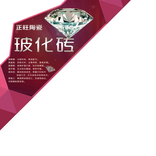 建材貼紙?；u貼紙貼紙