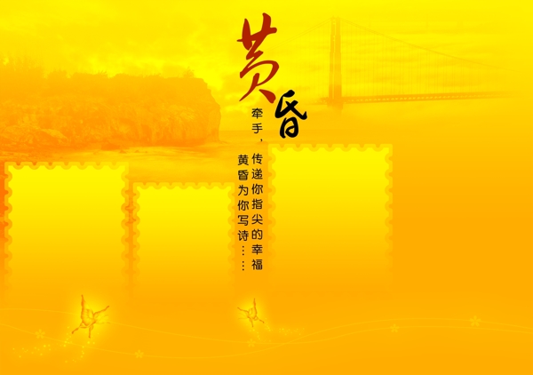 婚紗模板八