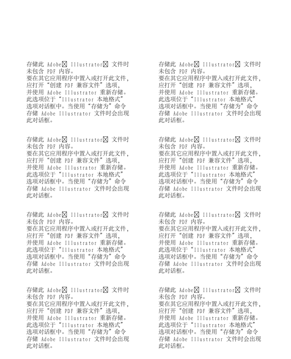 無縫花紋時尚底紋背景圖片