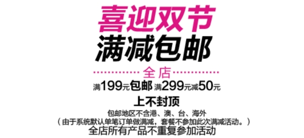 節(jié)日字體排版設(shè)計(jì)