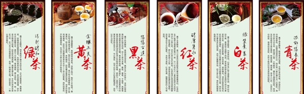 茶
