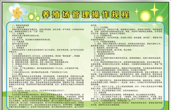 展板模板圖片