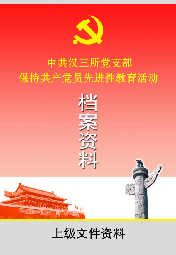 資料卡圖片
