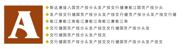 中國(guó)古典元素光線標(biāo)題底紋圖案圖紋樣式夢(mèng)幻漂亮背景閃耀花紋炫目拿來之古建瑰寶火云攜神小品王全集PSD源文件素材