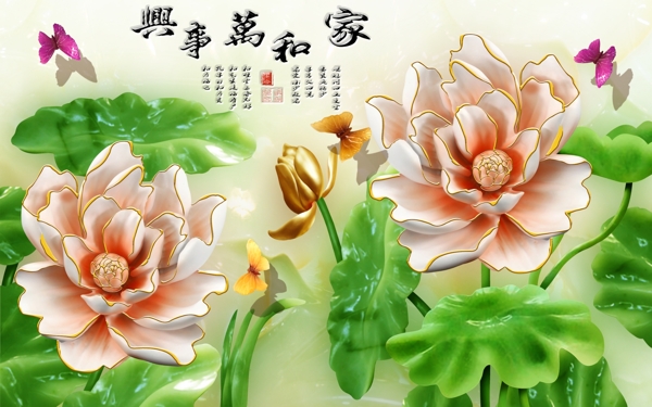荷花背景墻
