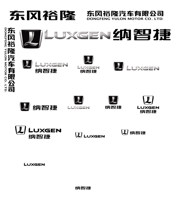 納智捷logo圖片
